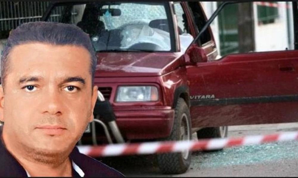 Σαν σήμερα: Η μαφιόζικη δολοφονία του Αρχιφύλακα Μάκη Γκαλιμάνη